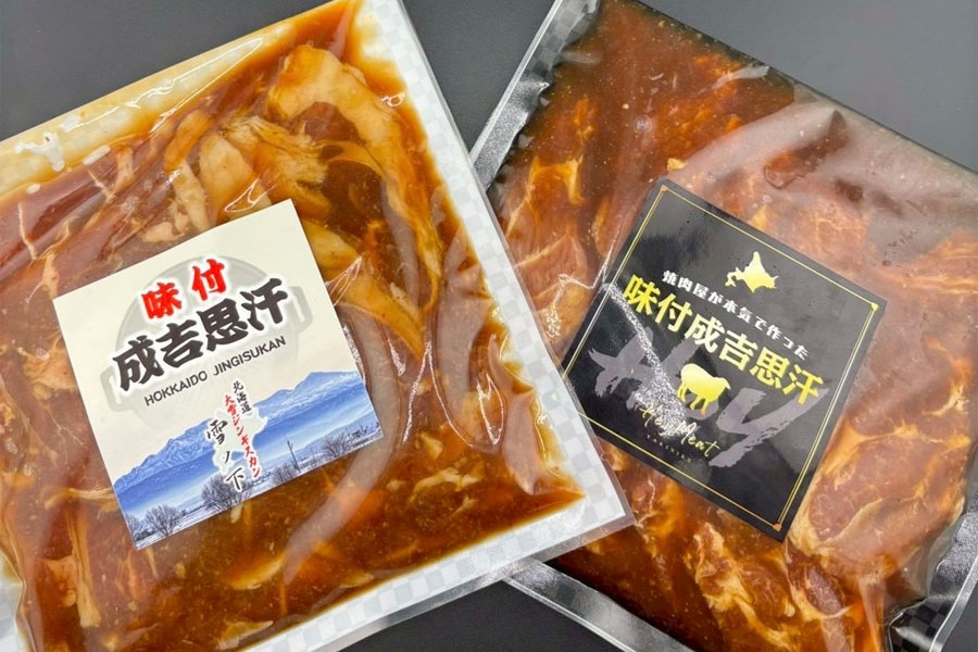 北海道ジンギスカン応援隊