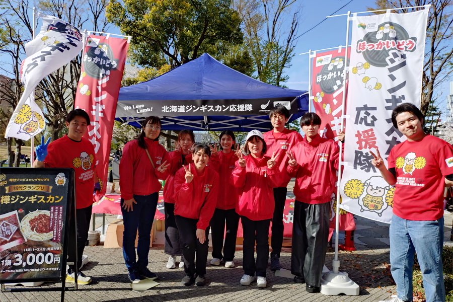 北海道ジンギスカン応援隊